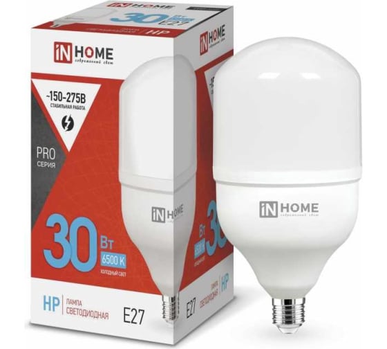 Лампы свд промышленные