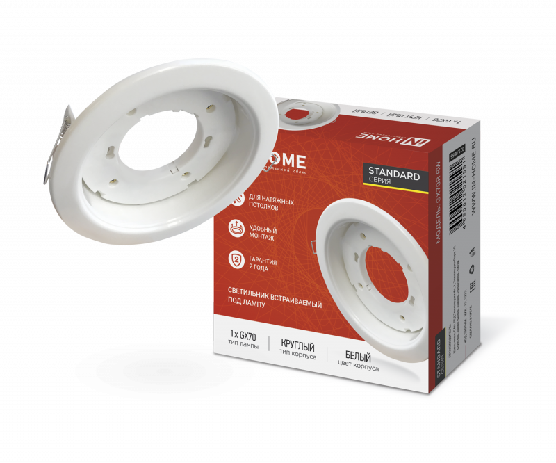 Встраиваемые GX70