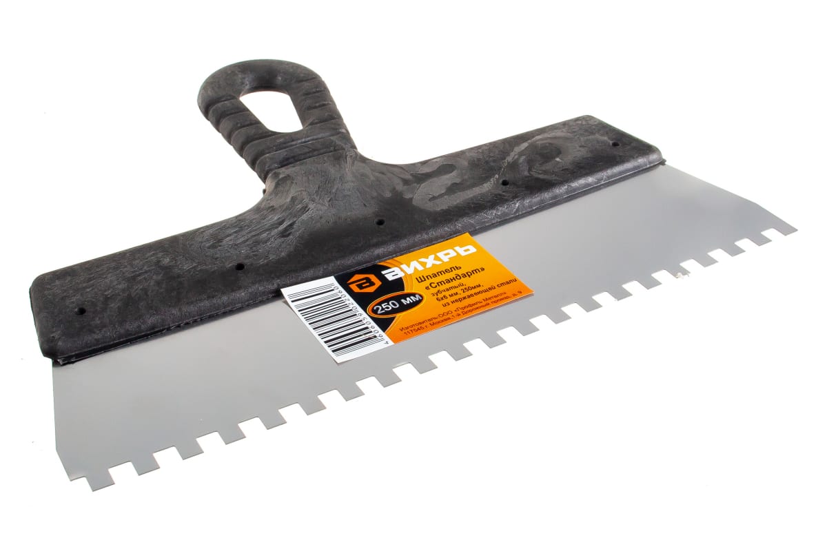 Зубчатые из нержавейки