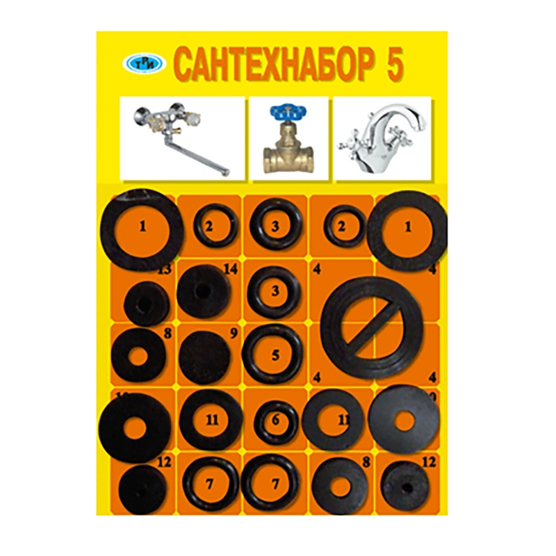 Ремонтные наборы