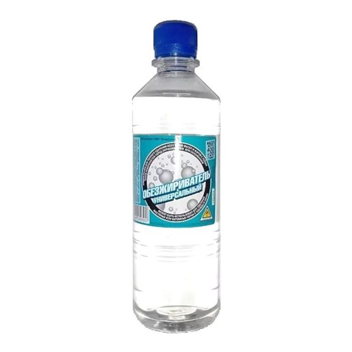 Обезжириватель универсальный