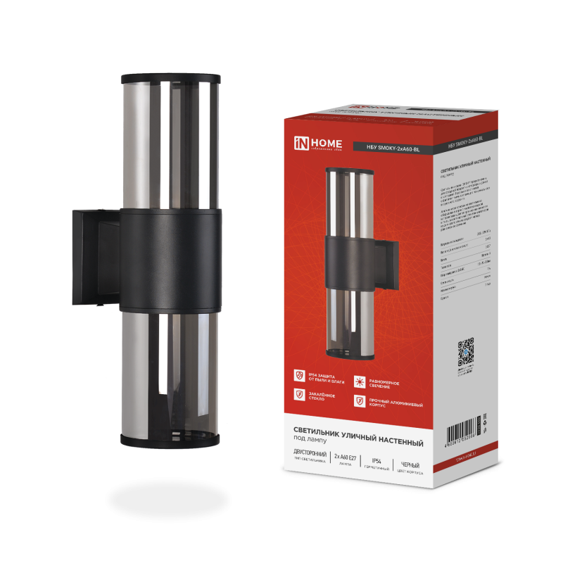 Декор светильник/настен/потол Е27, GX53 и т.д IP65