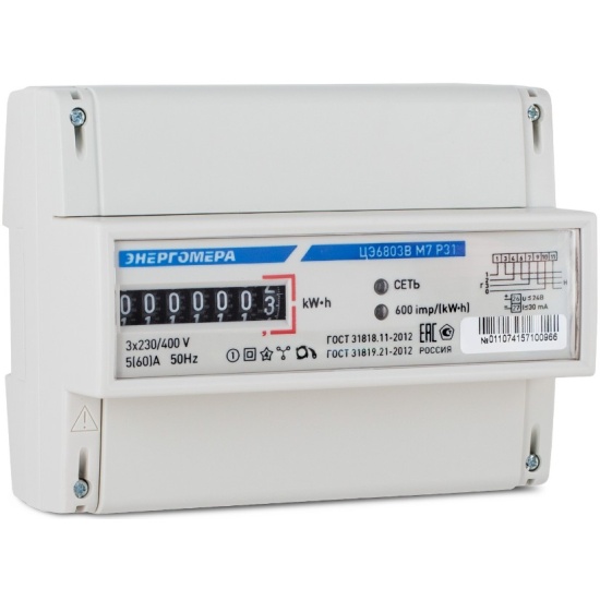 Счетчики 380В