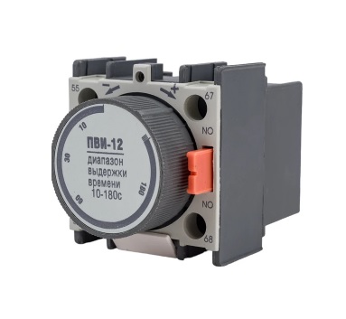 Приставки выдержки времени (ПВЛ, ПВИ)