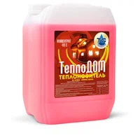 Теплоноситель