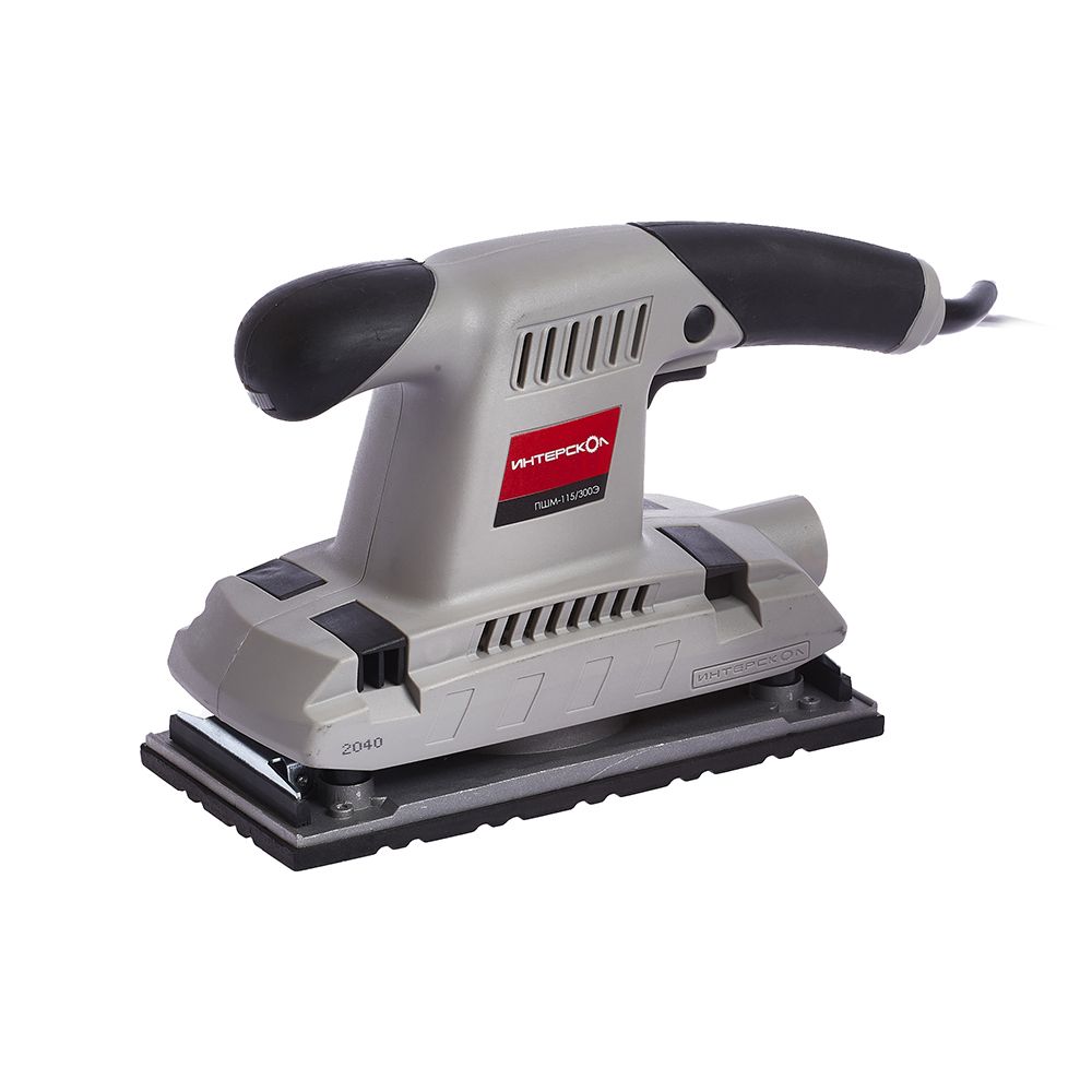 Вибрационные