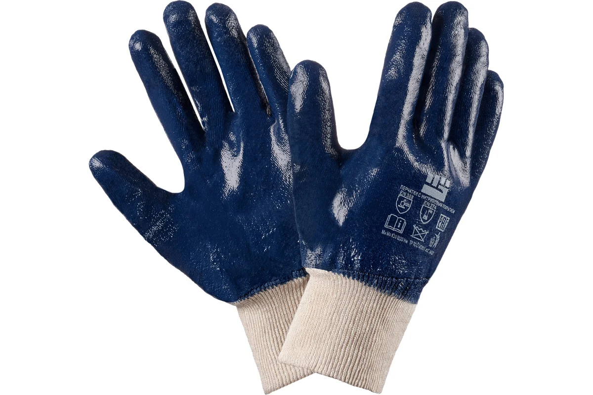 Перчатки рабочие