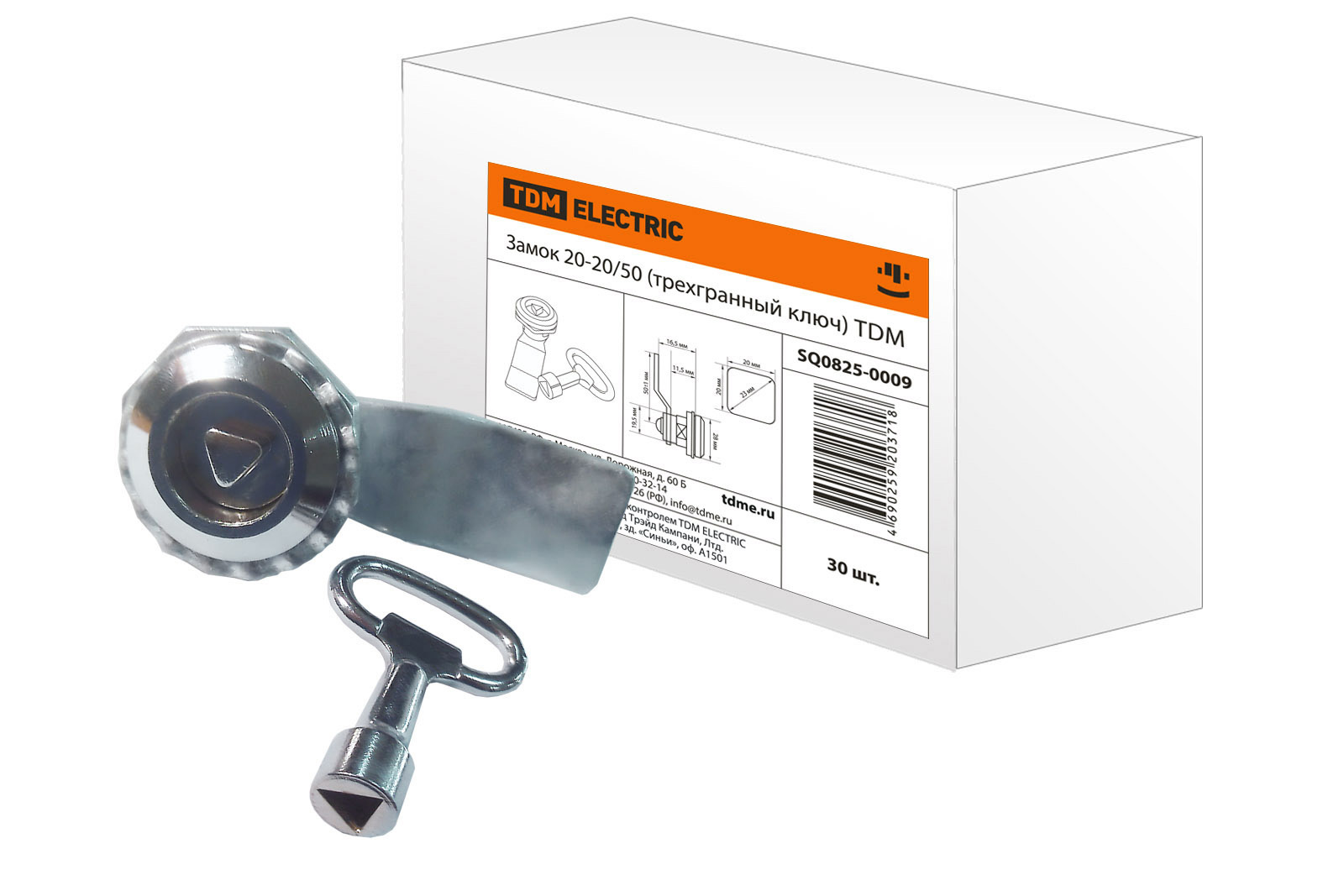 Комплектующие дя щитков, прочее