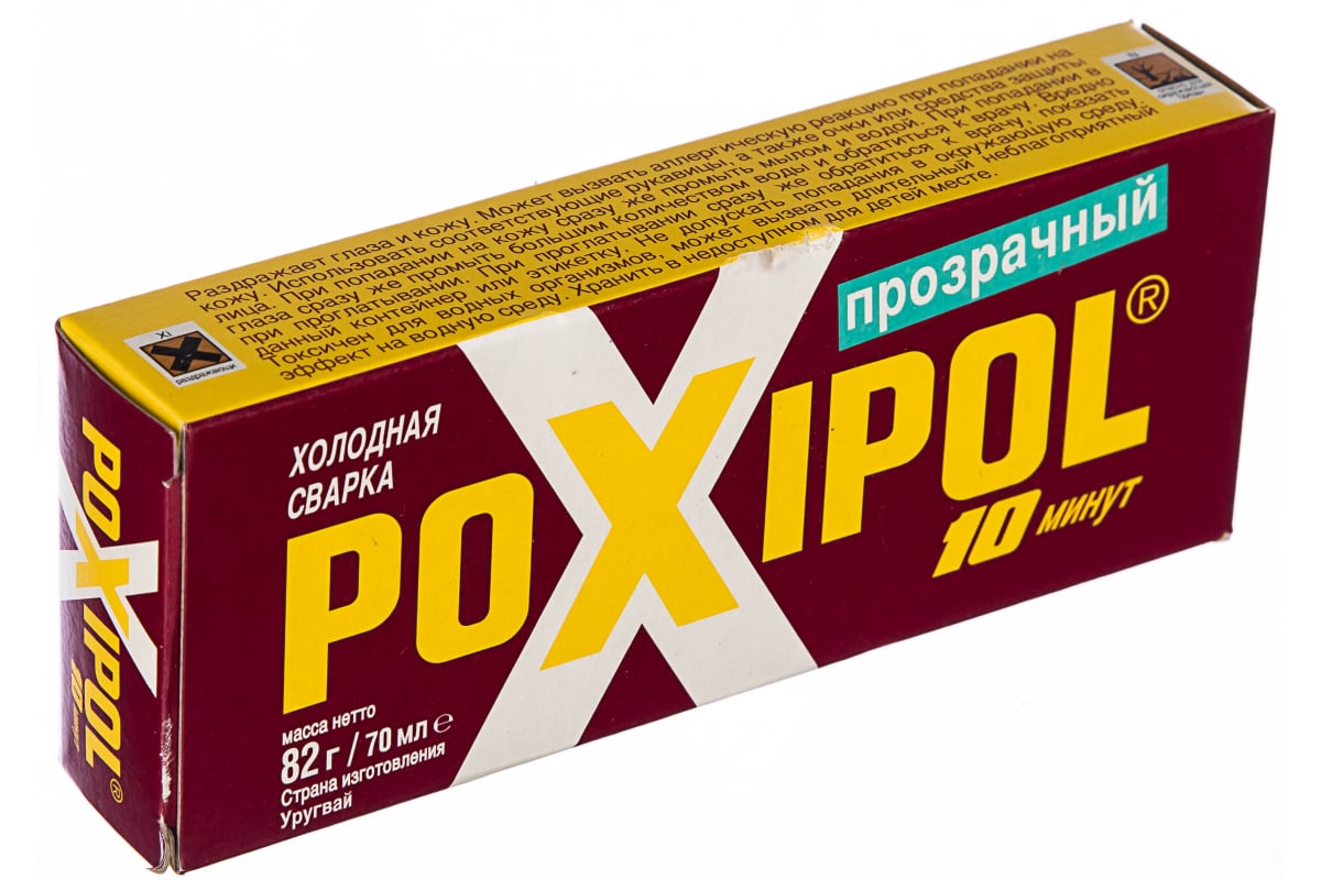 Холодная сварка