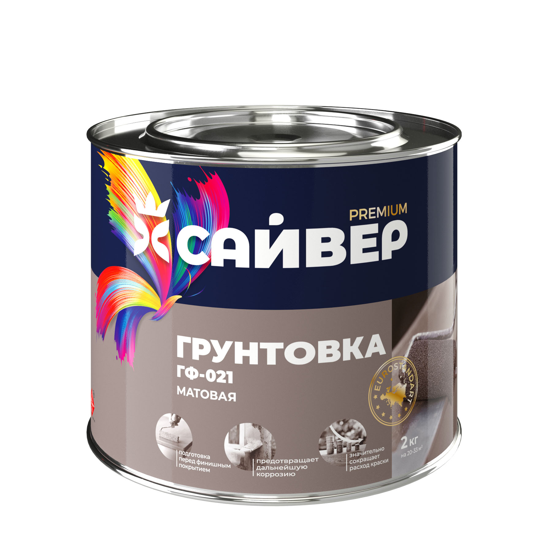 Грунт ГФ-021